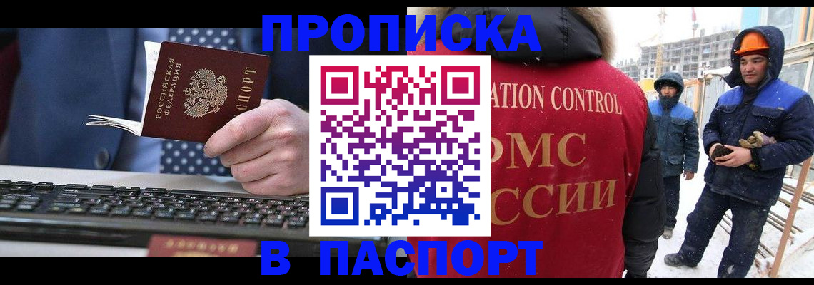 временная регистрация госуслуги в Губахе