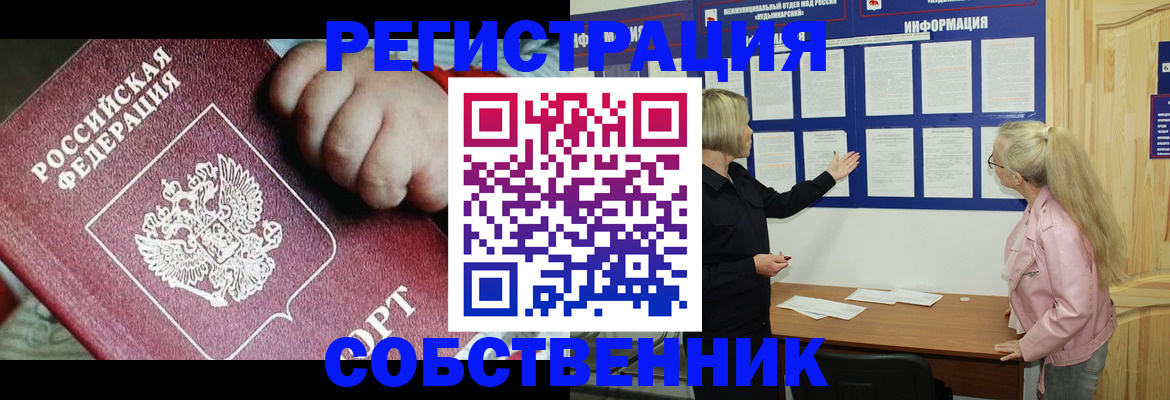 регистрация для школы в Губахе